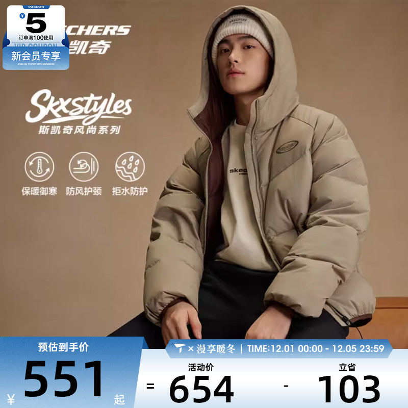 SKECHERS斯凯奇男女运动休闲羽绒服L425U084-01DR