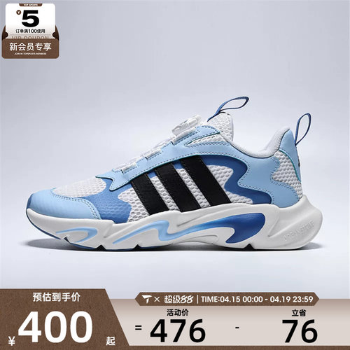 adidas阿迪达斯儿童PLAYFLEX HABU K运动休闲鞋KJ4235