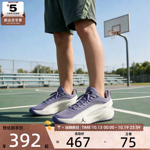 滔搏丨NIKE耐克大童JORDAN LUKA 5缓震运动训练篮球鞋IM5166-501
