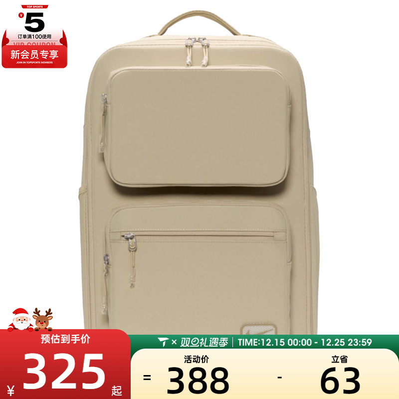 NIKE耐克男子NK UTILITY SPEED BKPK - 2.0运动双肩包FN4106-251