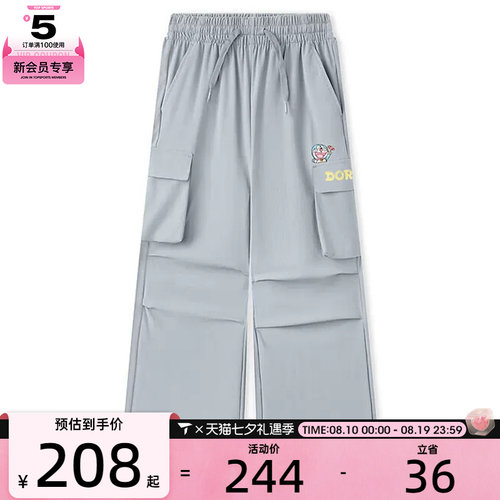 SKECHERS斯凯奇大童运动休闲长裤L325G072-01DS