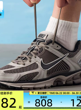 NIKE耐克男子ZOOM VOMERO 5复古时尚百搭运动休闲鞋FB9149-005