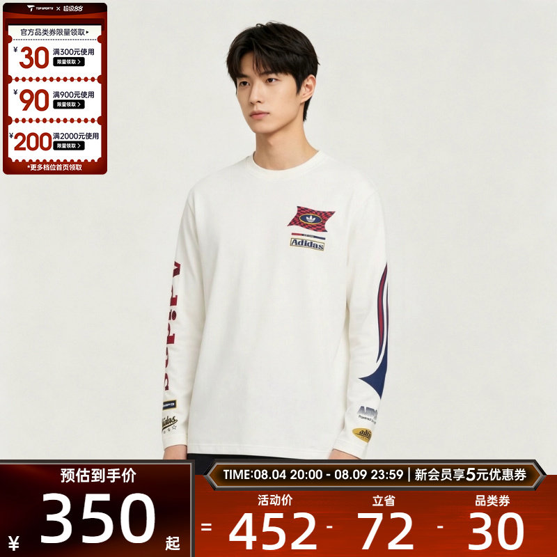 滔搏丨adidas阿迪达斯三叶草男子百搭潮流运动休闲长袖T恤LD6506