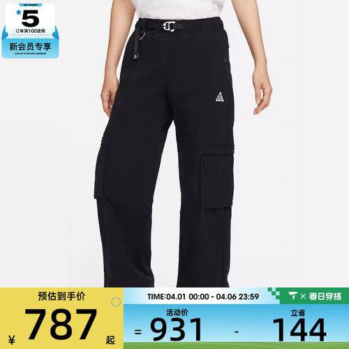 耐克女子AS W ACG SMTH SUMMIT V2 CARGO运动长裤FN1948-010