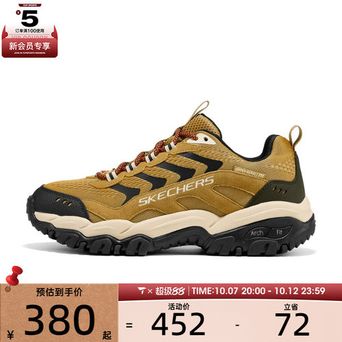 SKECHERS斯凯奇男子OUTDOOR运动休闲鞋237777C-WTBK