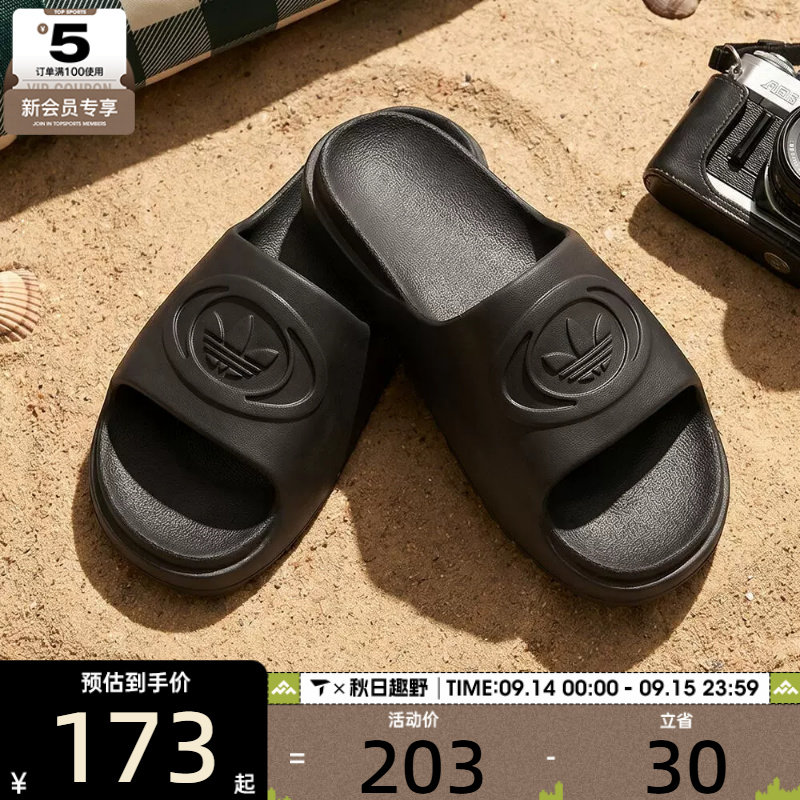 adidas阿迪达斯三叶草男女CAMPUS 00S一字拖沙滩休闲拖鞋IH1626图片