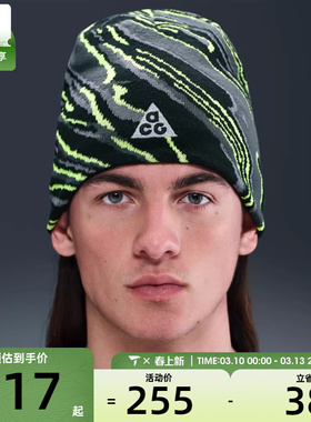 NIKE耐克男女运动休闲帽子HV7016-077