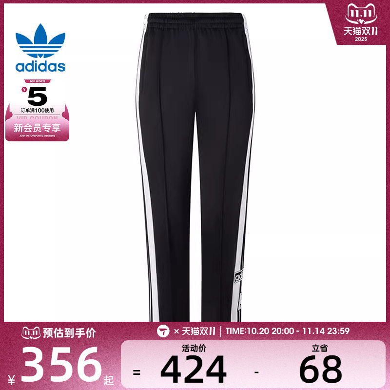 adidas阿迪三叶草女子ADIBREAK PANT运动休闲长裤KB2468