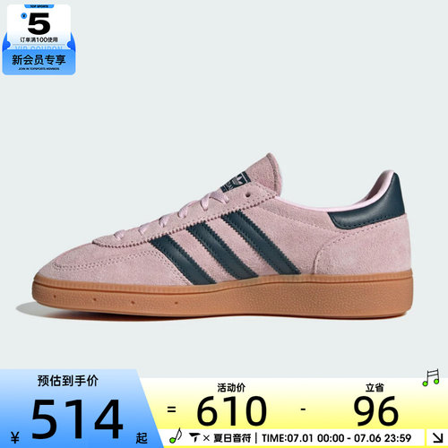 adidas阿迪达斯三叶草男女HANDBALL SPEZIAL W运动休闲鞋IF6561
