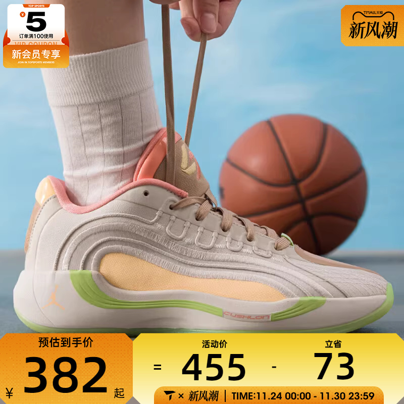 NIKE耐克大童JORDAN LUKA 4东契奇运动训练实战篮球鞋IO0201-100