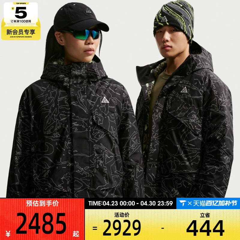 NIKE耐克男子ACG运动休闲印花连帽棉服外套IF0925-010