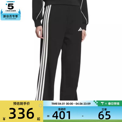 adidas阿迪达斯女子STADIUM KN PNT运动休闲长裤KC0046