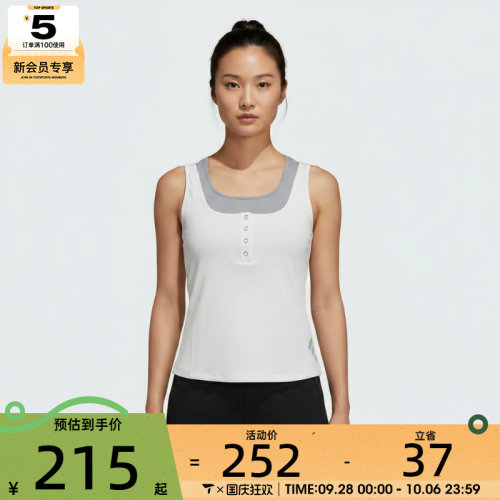 adidas阿迪达斯女子W KN TANK运动休闲无袖T恤LC8651
