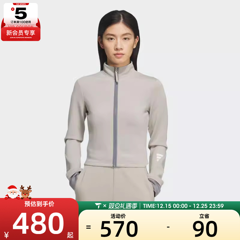 adidas阿迪达斯女子FOS运动休闲针织修身立领夹克外套KS3334