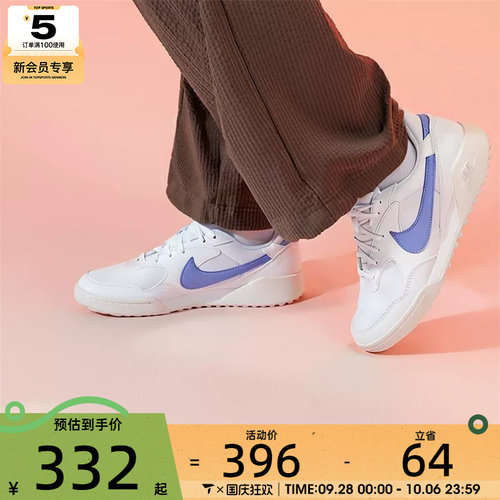 NIKE耐克女子TERRA MANTA SUEDE复古德训鞋运动休闲鞋HQ1940-108