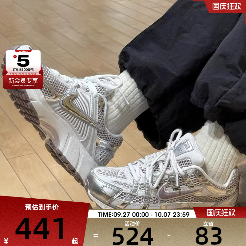 NIKE耐克女子P-6000经典复古跑鞋风户外日常运动休闲鞋IB4019-019