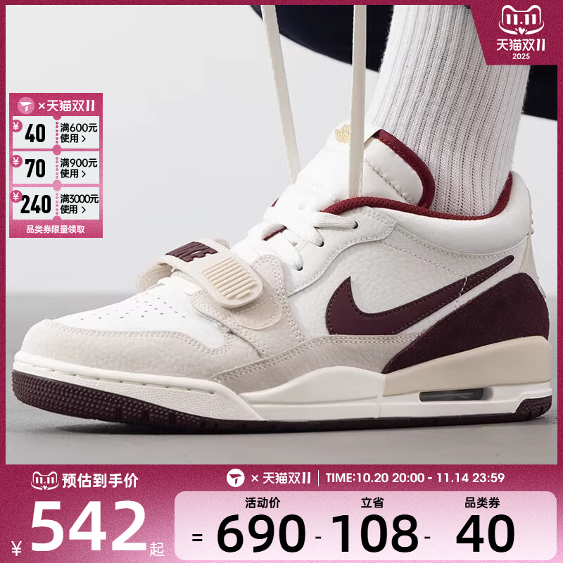 NIKE耐克男子AJ312低帮板鞋复古运动鞋篮球鞋子IB4712-161