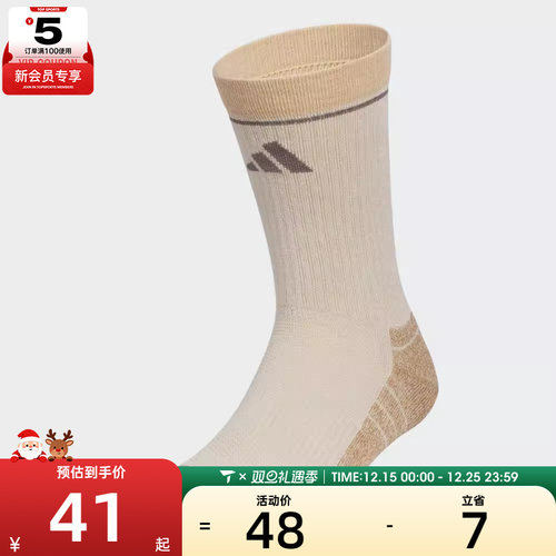 adidas阿迪达斯男女CLIMAWARM CRSO休闲袜子KR0341
