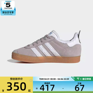 EL运动休闲鞋 JQ1345 adidas阿迪达斯三叶草小童GAZELLE