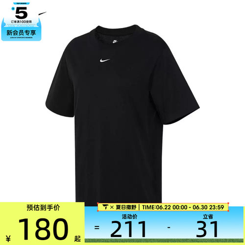 耐克短袖女子nike休闲