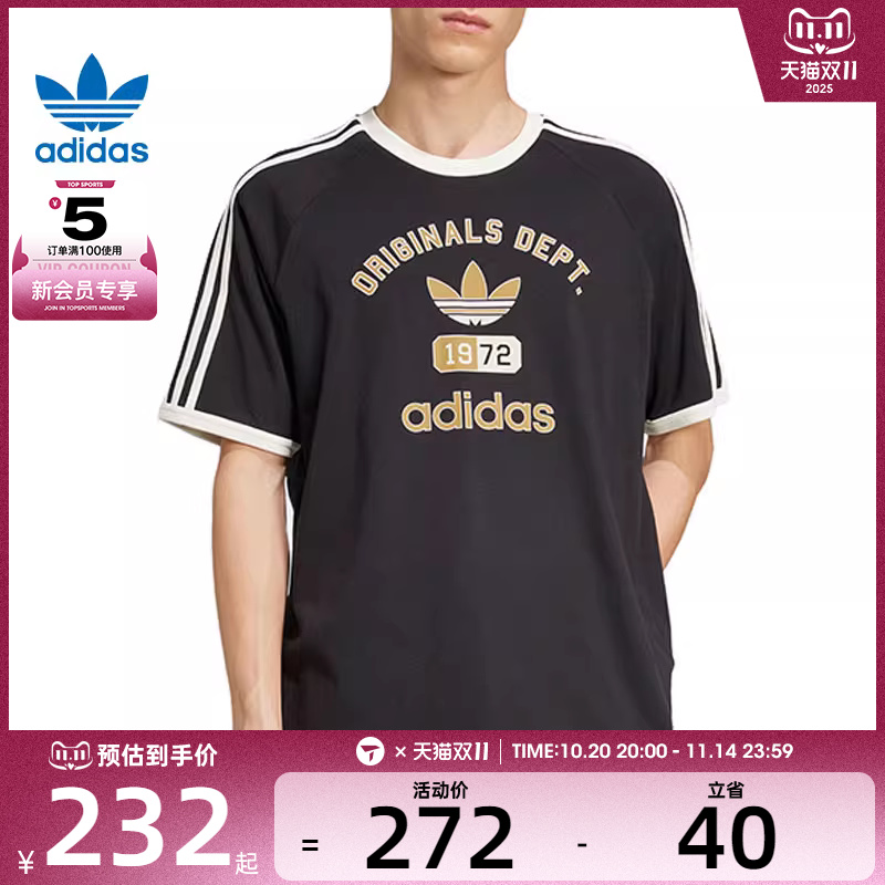 adidas阿迪达斯三叶草男子OG DEPT TEE运动休闲短袖T恤KD6265