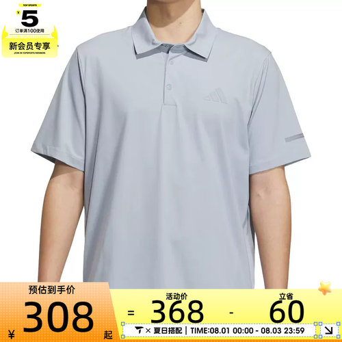 adidas阿迪达斯男子FI CF POLO运动休闲短袖T恤JL6046