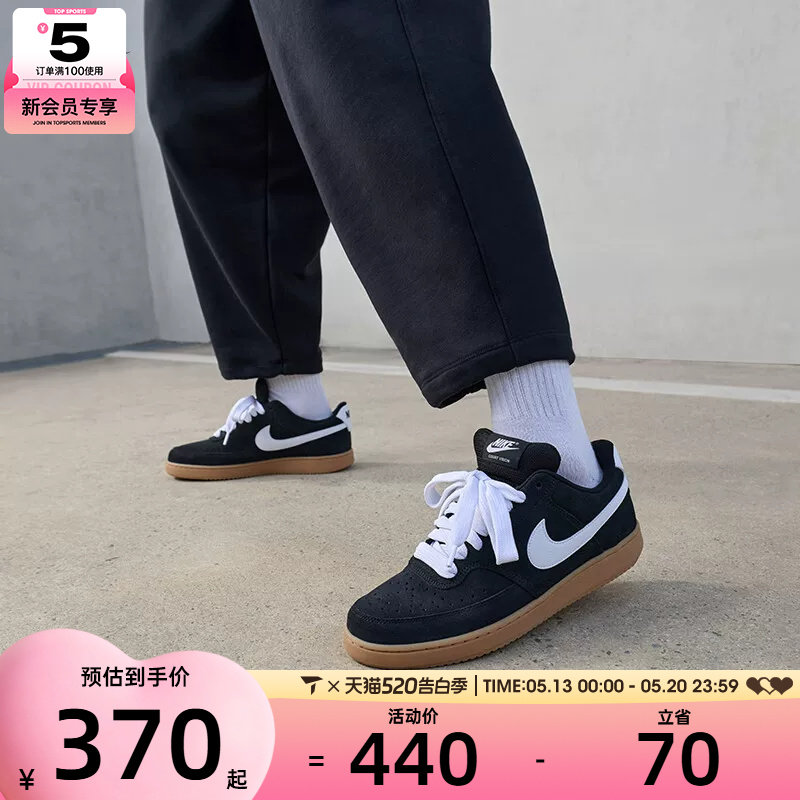 NIKE耐克男子COURT VISION时尚休闲鞋低帮运动板鞋I