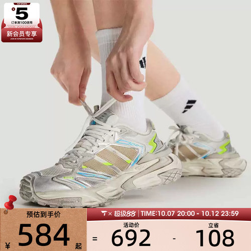 adidas阿迪达斯男女XLG STORM EDGE轻机甲运动老爹鞋休闲鞋JQ1667