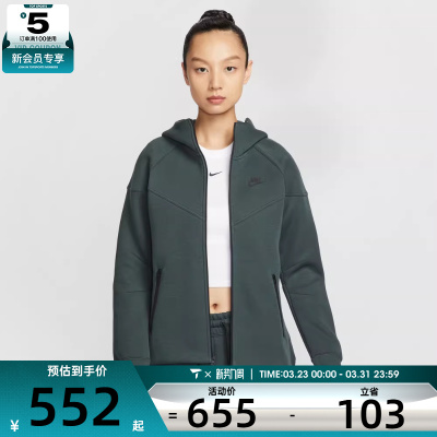 NIKE耐克女子小logo运动训练休闲连帽夹克外套FB8339-390