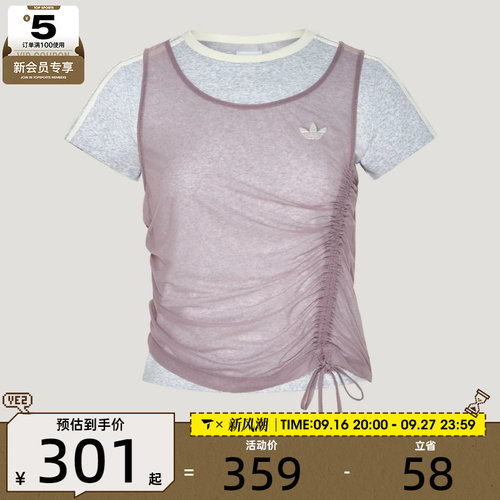 滔搏丨adidas阿迪达斯三叶草女子运动休闲短袖T恤LF2340