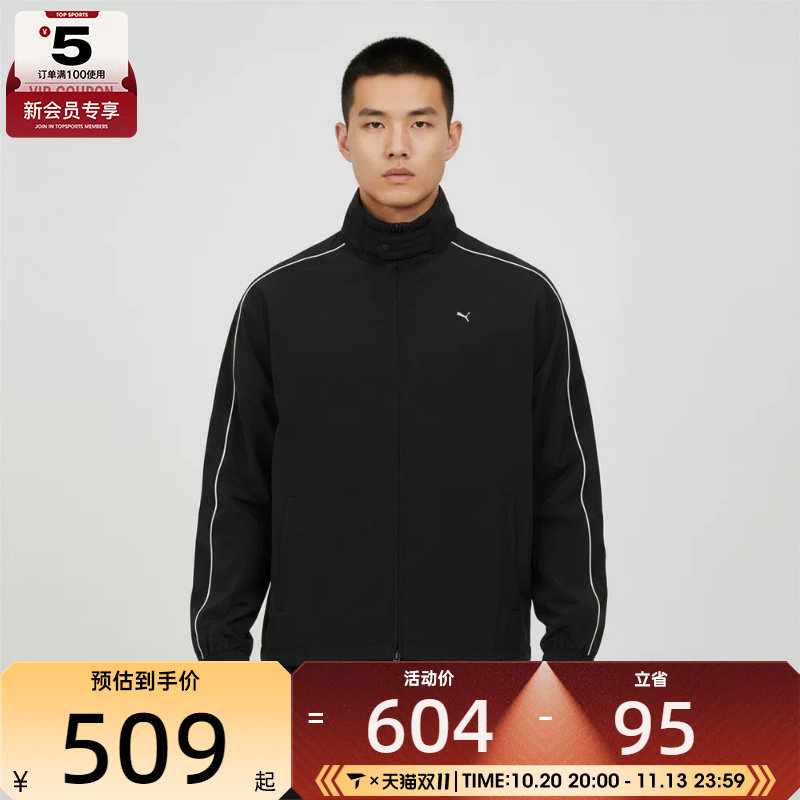 puma彪马男女运动健身夹克外套63801401