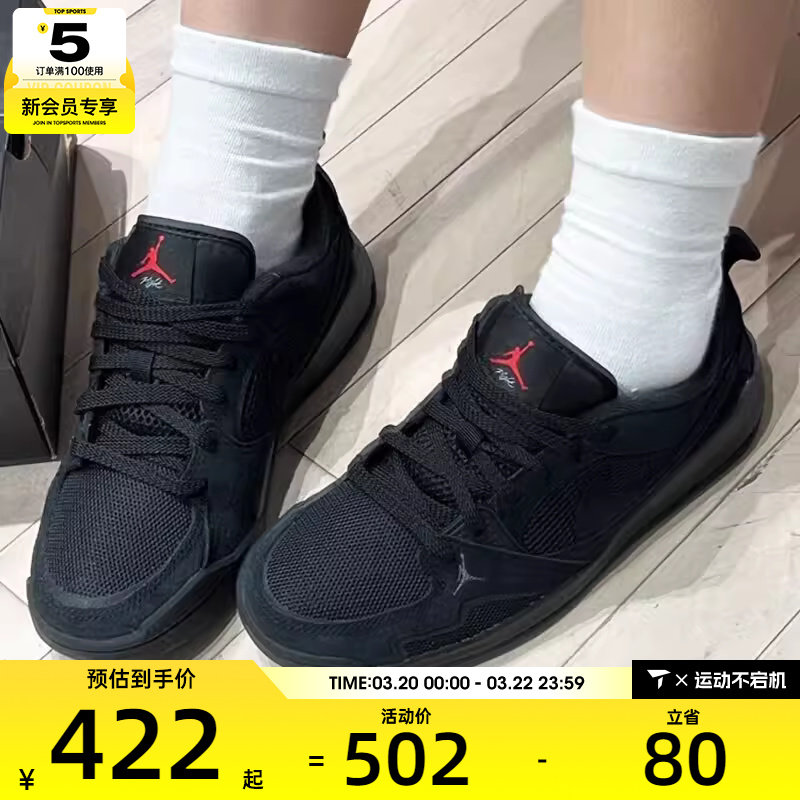 NIKE耐克大童JORDAN CMFT低帮复古运动训练篮球鞋HQ0506-060