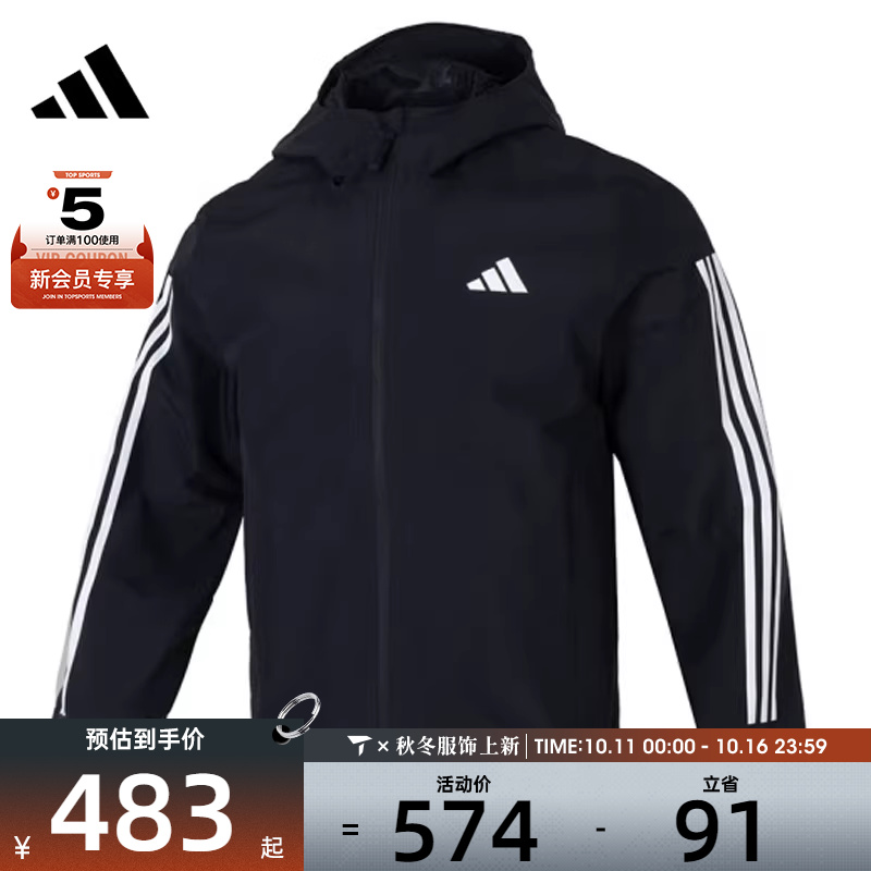 adidas阿迪达斯男子ESS 3S R.R JKT运动健身夹克外套JD1043
