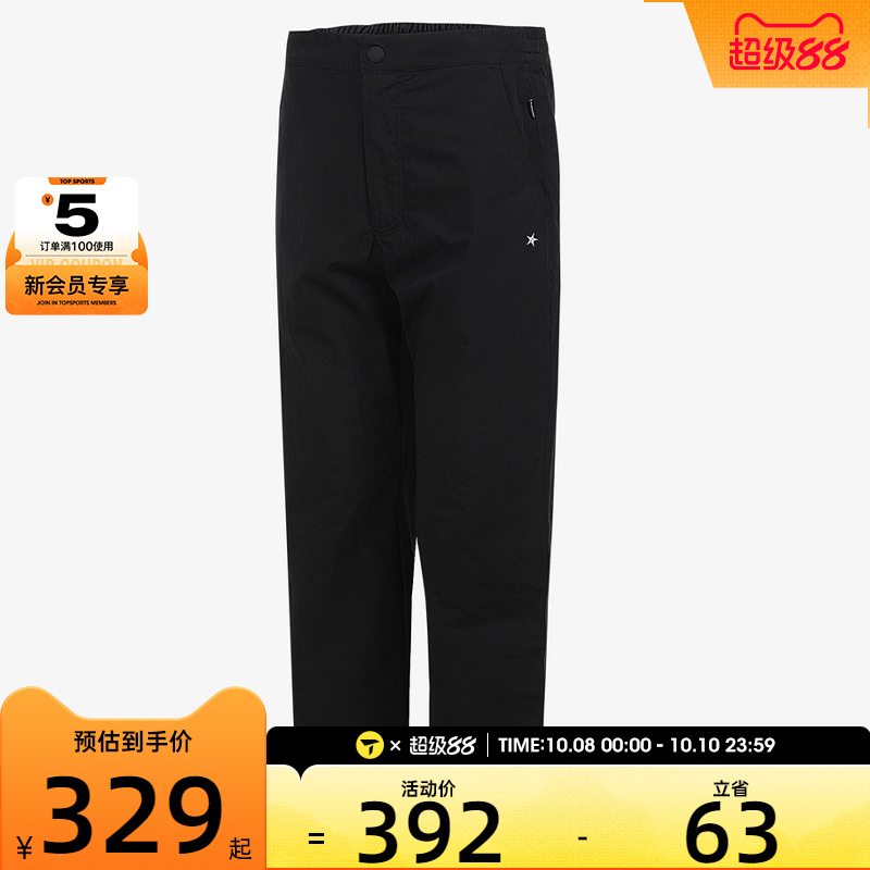 converse匡威男子运动休闲长裤MCH603-023