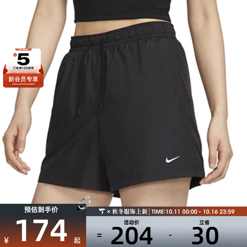 NIKE耐克女子训练健身跑步运动裤舒适休闲短裤FV7558-010