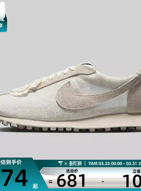 NIKE耐克女子W LD-1000运动休闲鞋IH7345-001