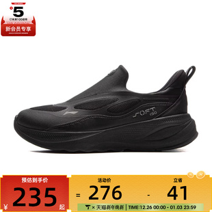 NING李宁男子SOFT AGLV067 WNTR运动休闲鞋