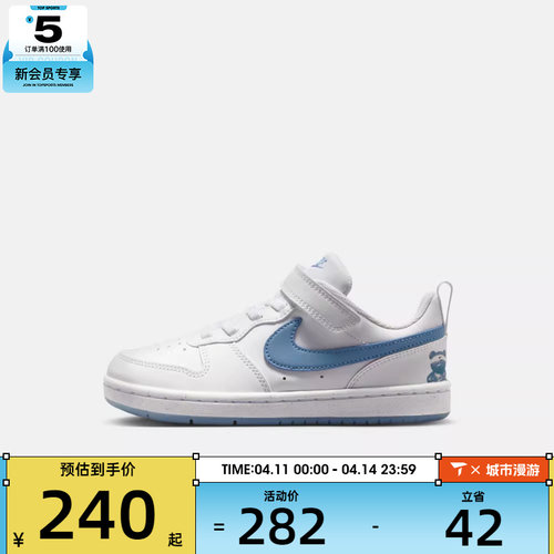 NIKE耐克小童COURT BOROUGH LOW GB运动休闲鞋IR3999-100
