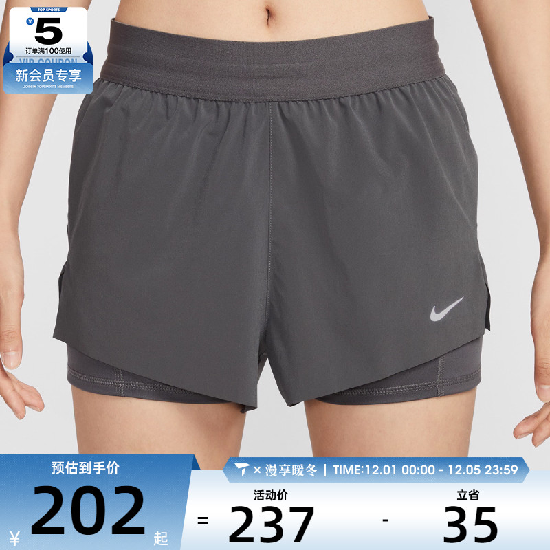 NIKE耐克女子SWIFT DF MR 2N1 SHRT运动休闲短裤HJ5377-036