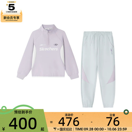 滔搏丨SKECHERS斯凯奇大童运动休闲长袖套服P326K011-01X5