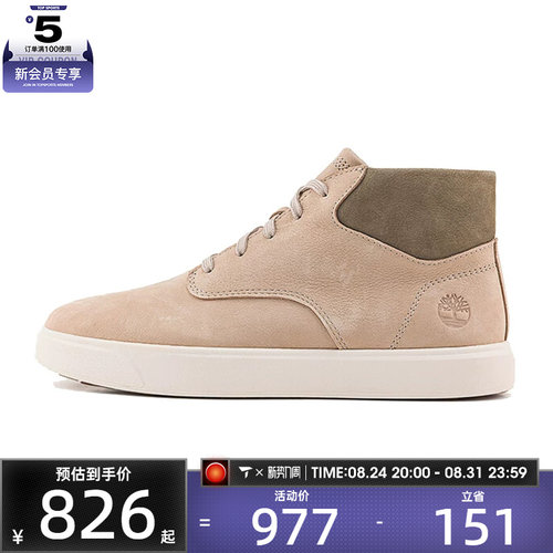 Timberland添柏岚男子MID LACE SNEAKER运动休闲鞋A6BW6-EO2