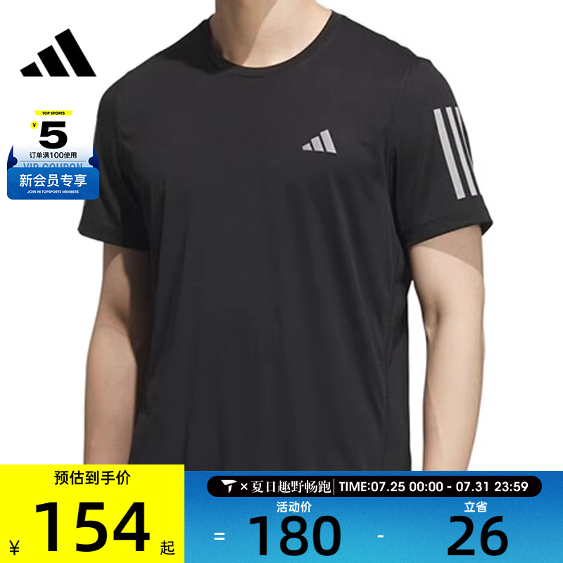 JY6982 S adidasϴ˹OTR COOLER TEE˶жTJY6982    301Ԫ2(150.5Ԫ/)
