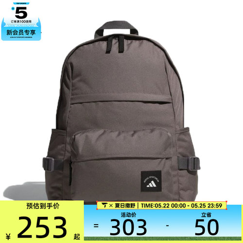 adidas阿迪达斯男女MH 2IN1 BP运动休闲双肩包KC0263