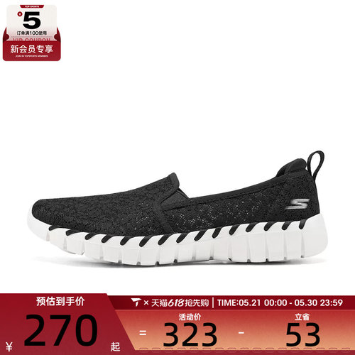 SKECHERS斯凯奇女子GO WALK SM运动休闲鞋124064-BKW
