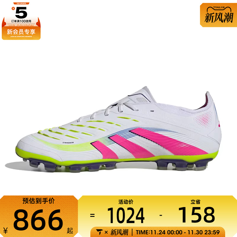 adidas阿迪达斯男女PREDATORELITE2G/3GAG运动足球鞋ID3838