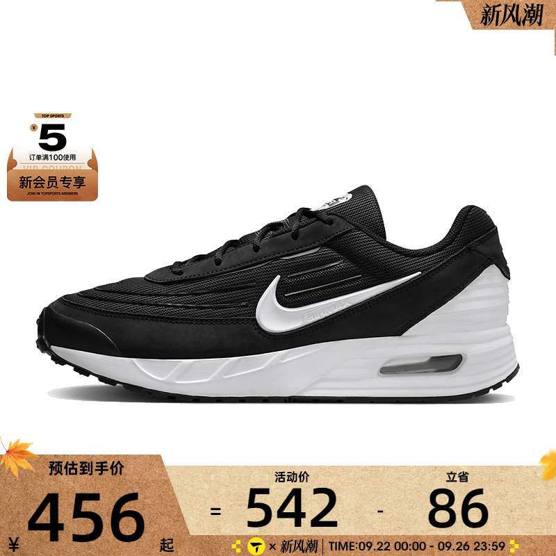 NIKE耐克男子NIKEAIRMAXVERSE运动休闲板鞋/复刻鞋FV1302-003