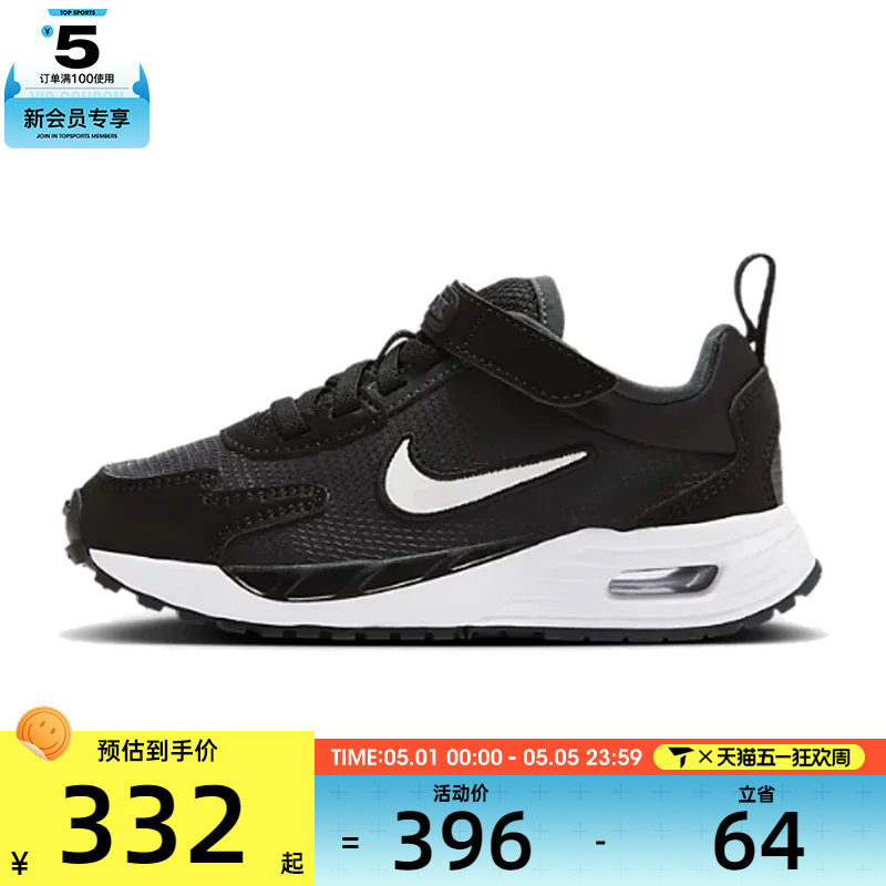 NIKE耐克小童AIR MAX SOLO (PS)运动休闲鞋FZ0944-001
