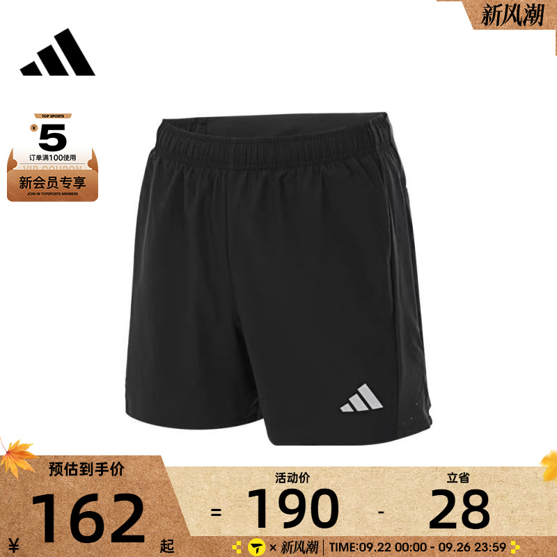 adidas阿迪达斯女子ESS RN SHORT W运动短裤JV6930