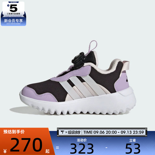 adidas阿迪达斯小童ActiveFlex 4.0旋钮运动训练跑步鞋HP3603