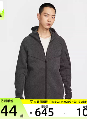 NIKE耐克男子风行者户外休闲健身运动跑步夹克外套HV0950-032